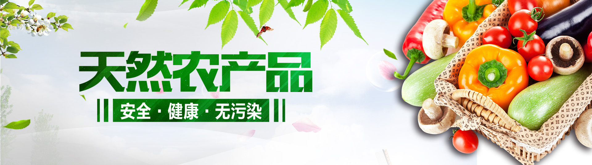 綠